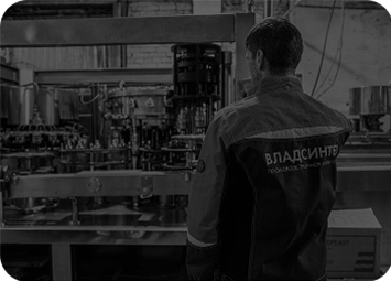 Химическое производство